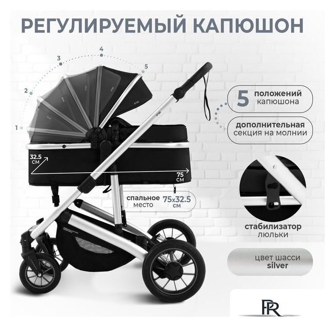 Универсальная коляска Sweet Baby Optima 2в1 (черный) - Изображение №4 — Интернет-магазин ПроЗаказ