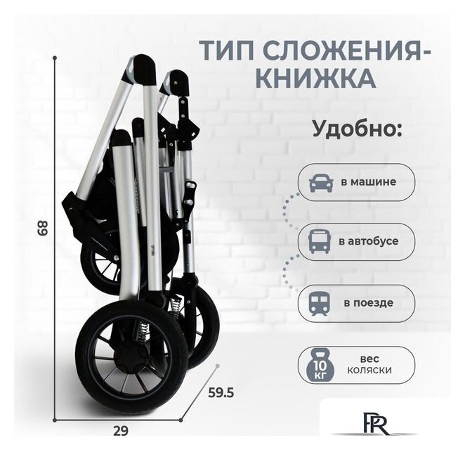 Универсальная коляска Sweet Baby Optima 2в1 (черный) - Изображение №11 — Интернет-магазин ПроЗаказ