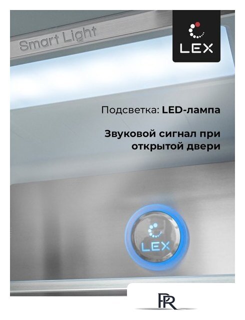 Четырёхдверный холодильник LEX LCD505BGID - Изображение №5 — Интернет-магазин ПроЗаказ