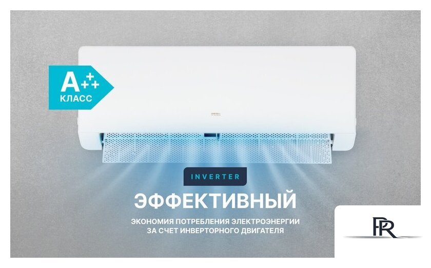 Кондиционер CENTEK CT-65MDC13 - Изображение №11 — Интернет-магазин ПроЗаказ