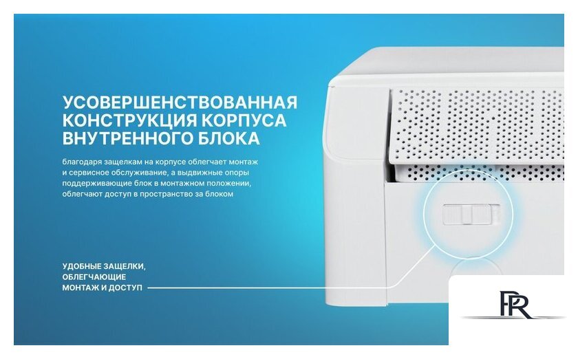 Кондиционер CENTEK CT-65MDC13 - Изображение №19 — Интернет-магазин ПроЗаказ