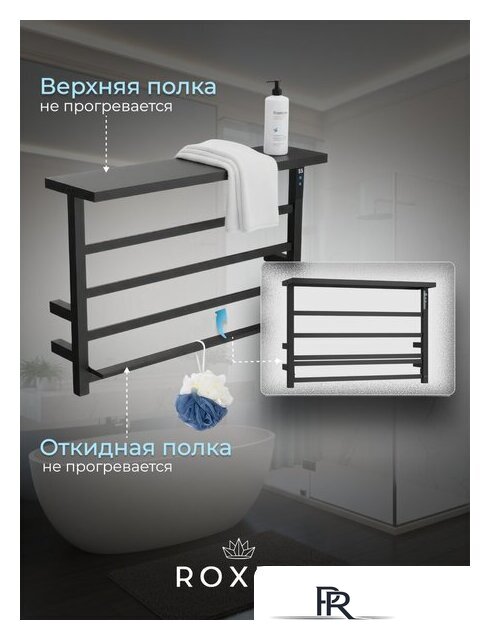 Полотенцесушитель Roxen Velar 11060-4565-В - Изображение №2 — Интернет-магазин ПроЗаказ