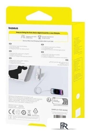 Кабель Baseus Silky Series Fast Charging Cable USB Type-C - Lightning (2 м, белый) - Изображение №6 — Интернет-магазин ПроЗаказ