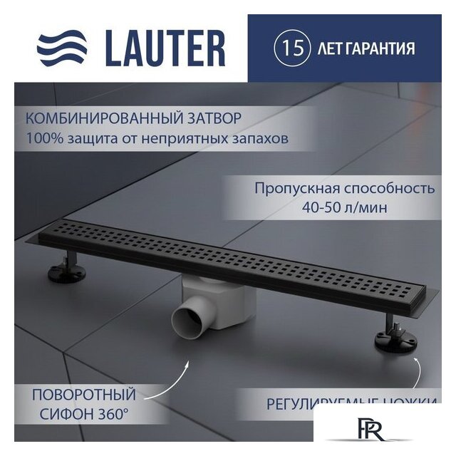 Трап/канал Lauter 2120182-KMB 800x70 (черный матовый) - Изображение №1 — Интернет-магазин ПроЗаказ