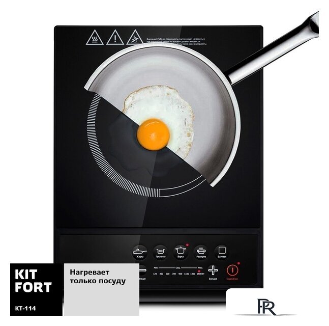 Настольная плита Kitfort KT-114 - Изображение №5 — Интернет-магазин ПроЗаказ
