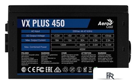 Блок питания AeroCool VX Plus 450 - Изображение №6 — Интернет-магазин ПроЗаказ