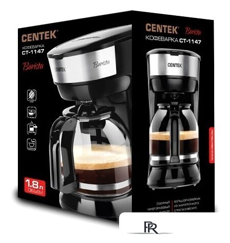Капельная кофеварка CENTEK CT-1147 - Изображение №4 — Интернет-магазин ПроЗаказ