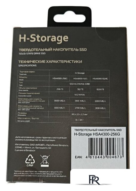 SSD Horizont H-Storage 256GB HSA4300-256G - Изображение №5 — Интернет-магазин ПроЗаказ