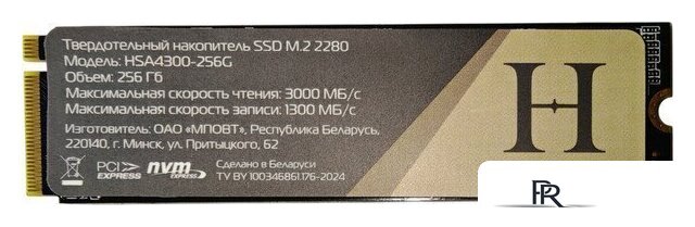SSD Horizont H-Storage 256GB HSA4300-256G - Изображение №1 — Интернет-магазин ПроЗаказ