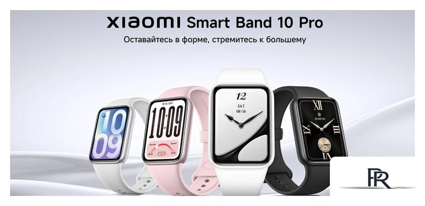 Фитнес-браслет Xiaomi Smart Band 10 Pro M2552B1 (розовый, с розовым силиконовым ремешком, международная версия) - Изображение №8 — Интернет-магазин ПроЗаказ