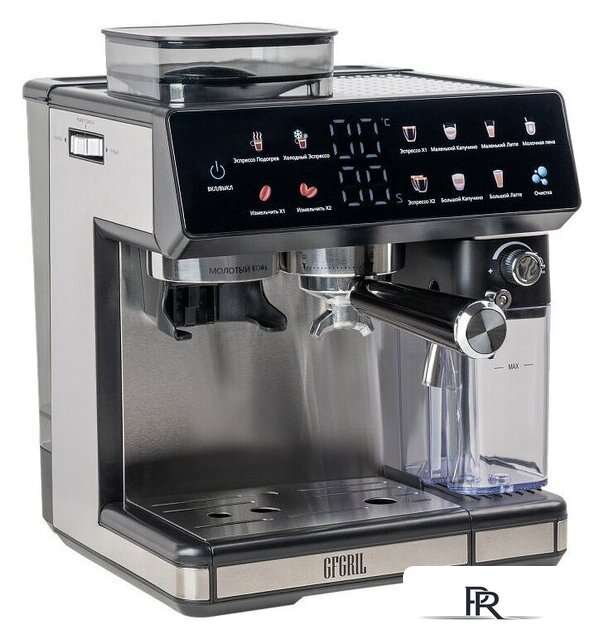 Кофейная станция GFgril GFC-3000 - Изображение №7 — Интернет-магазин ПроЗаказ