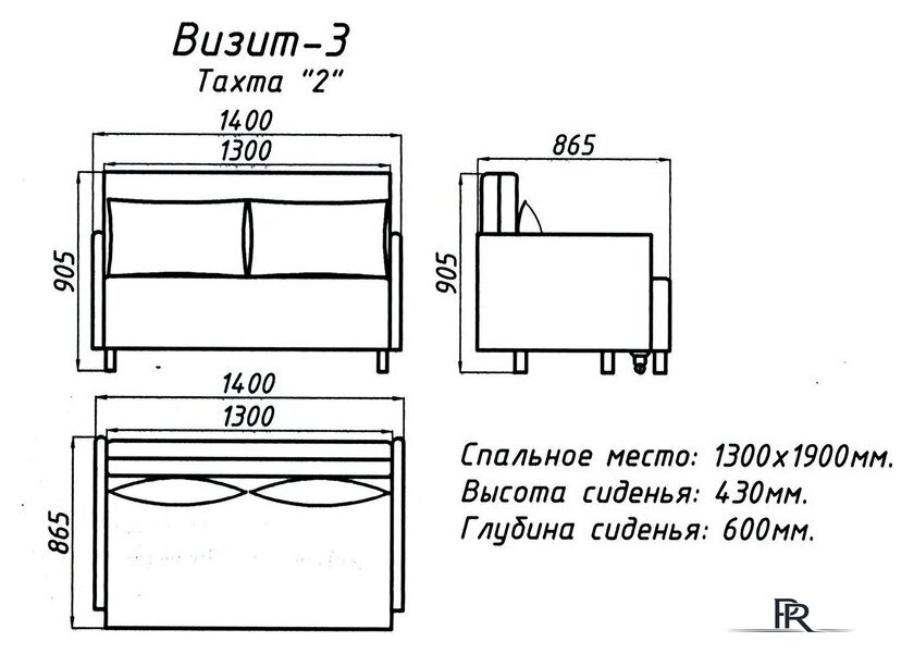 Диван Домовой Визит-3 2 (130) (Santos 14) - Изображение №10 — Интернет-магазин ПроЗаказ