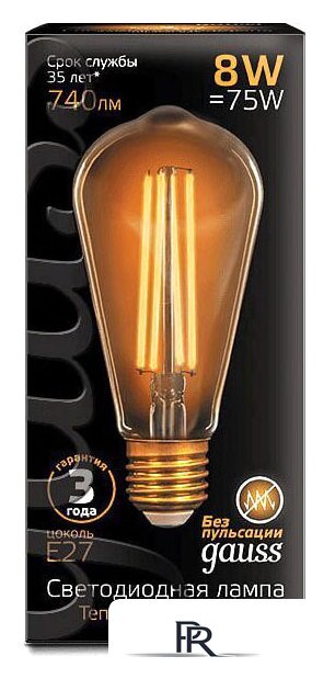 Светодиодная лампочка Gauss LED Filament ST64 E27 8W Golden 2400К 157802008 - Изображение №2 — Интернет-магазин ПроЗаказ