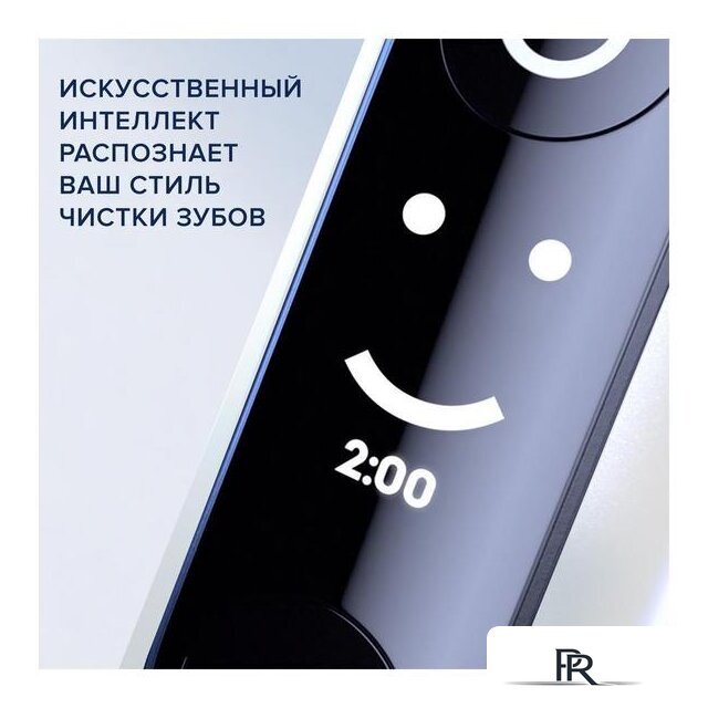 Электрическая зубная щетка Oral-B iO 6 (серый опал) - Изображение №11 — Интернет-магазин ПроЗаказ