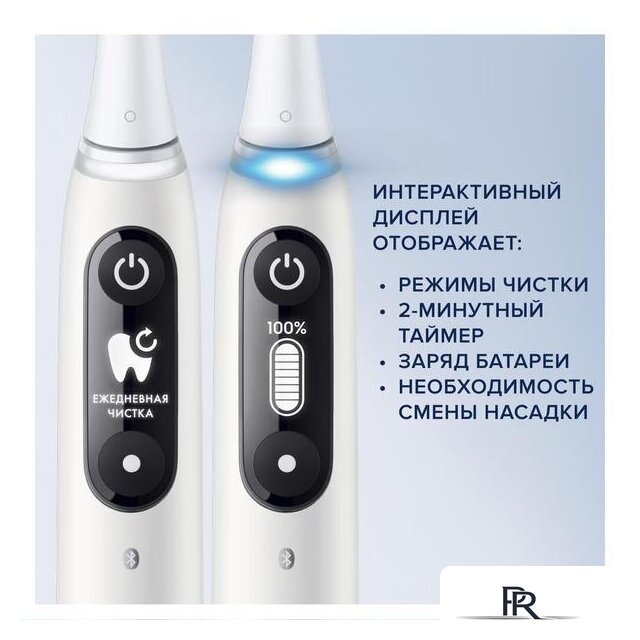 Электрическая зубная щетка Oral-B iO 6 (серый опал) - Изображение №7 — Интернет-магазин ПроЗаказ