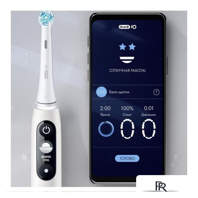 Электрическая зубная щетка Oral-B iO 6 (серый опал) - Изображение №13 — Интернет-магазин ПроЗаказ