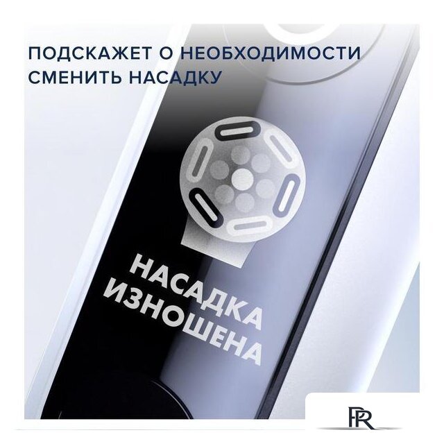 Электрическая зубная щетка Oral-B iO 6 (серый опал) - Изображение №9 — Интернет-магазин ПроЗаказ
