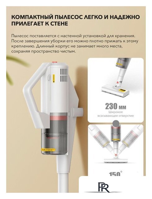 Пылесос Deerma DX888 (международная версия, белый) - Изображение №14 — Интернет-магазин ПроЗаказ