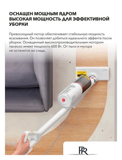 Пылесос Deerma DX888 (международная версия, белый) - Изображение №16 — Интернет-магазин ПроЗаказ