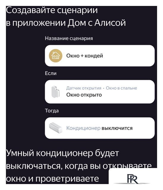 Датчик Яндекс YNDX-00520 открытия дверей и окон - Изображение №7 — Интернет-магазин ПроЗаказ