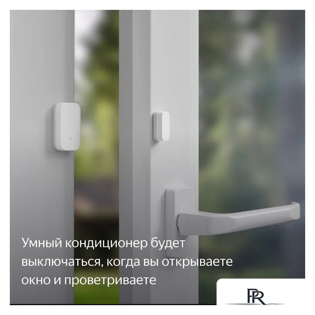 Датчик Яндекс YNDX-00520 открытия дверей и окон - Изображение №6 — Интернет-магазин ПроЗаказ