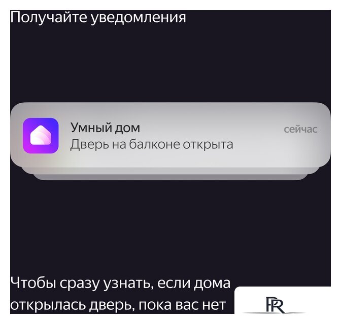 Датчик Яндекс YNDX-00520 открытия дверей и окон - Изображение №8 — Интернет-магазин ПроЗаказ