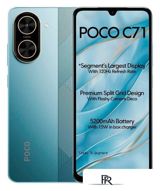 Телефон POCO C71 4GB/128GB международная версия (синий) - Изображение №1 — Интернет-магазин ПроЗаказ