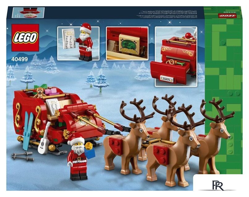 Конструктор LEGO 40499 Сувенирный набор Сани Деда Мороза - Изображение №4 — Интернет-магазин ПроЗаказ
