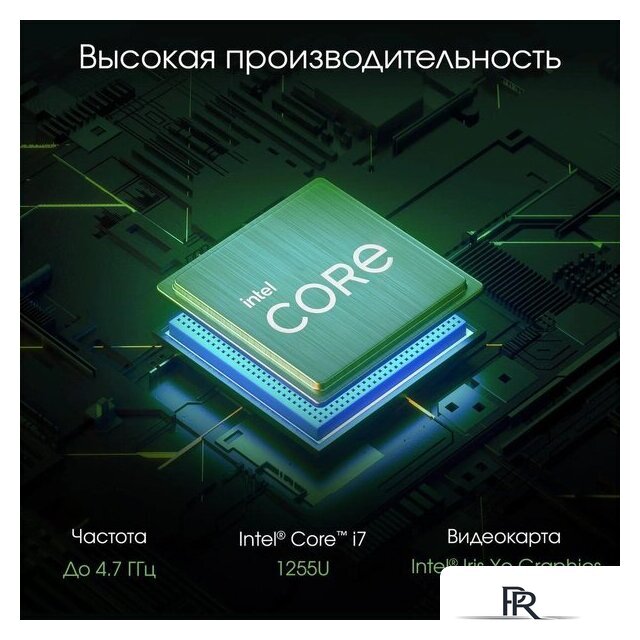 Моноблок Digma Pro Unity DM23P5-ADXW02 - Изображение №7 — Интернет-магазин ПроЗаказ