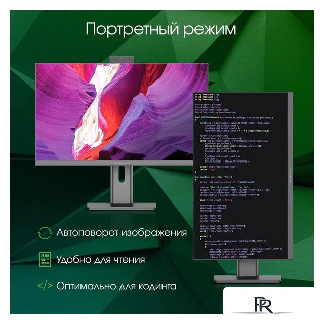 Моноблок Digma Pro Unity DM23P5-ADXW02 - Изображение №4 — Интернет-магазин ПроЗаказ