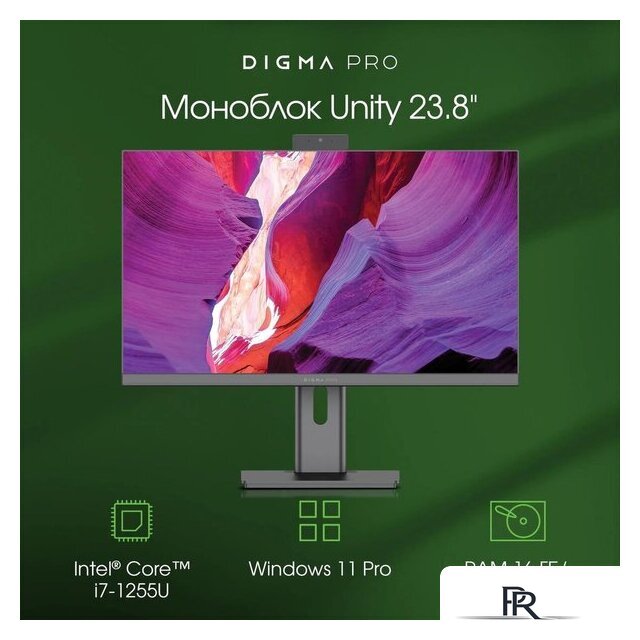 Моноблок Digma Pro Unity DM23P5-ADXW02 - Изображение №2 — Интернет-магазин ПроЗаказ