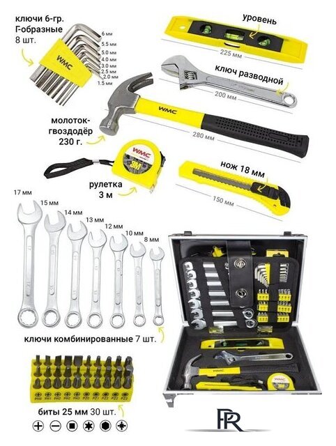 Универсальный набор инструментов WMC Tools 1064(50785) - Изображение №14 — Интернет-магазин ПроЗаказ