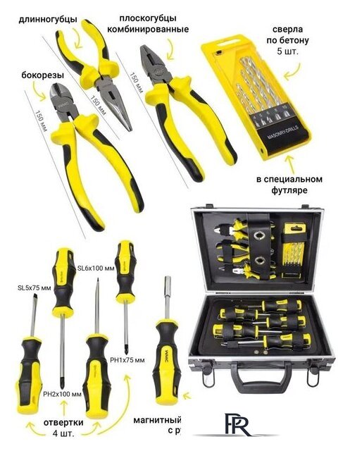 Универсальный набор инструментов WMC Tools 1064(50785) - Изображение №13 — Интернет-магазин ПроЗаказ