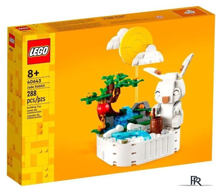 Конструктор LEGO 40643 Нефритовый кролик - Изображение №1 — Интернет-магазин ПроЗаказ