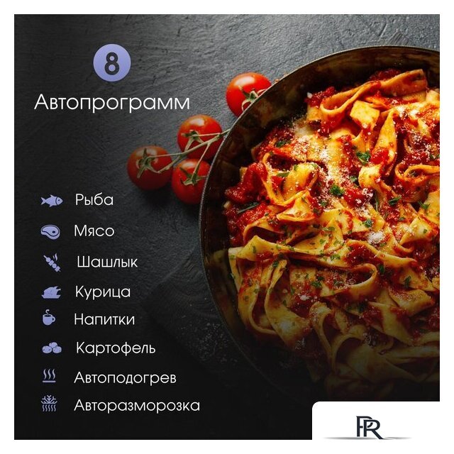 Микроволновая печь Zigmund & Shtain BMO 24 B - Изображение №6 — Интернет-магазин ПроЗаказ