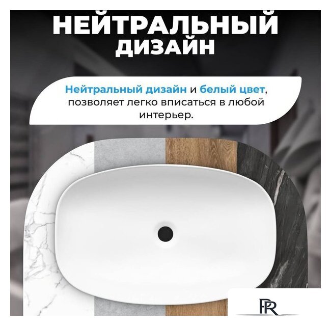 Умывальник Saniteco AT1023 - Изображение №2 — Интернет-магазин ПроЗаказ