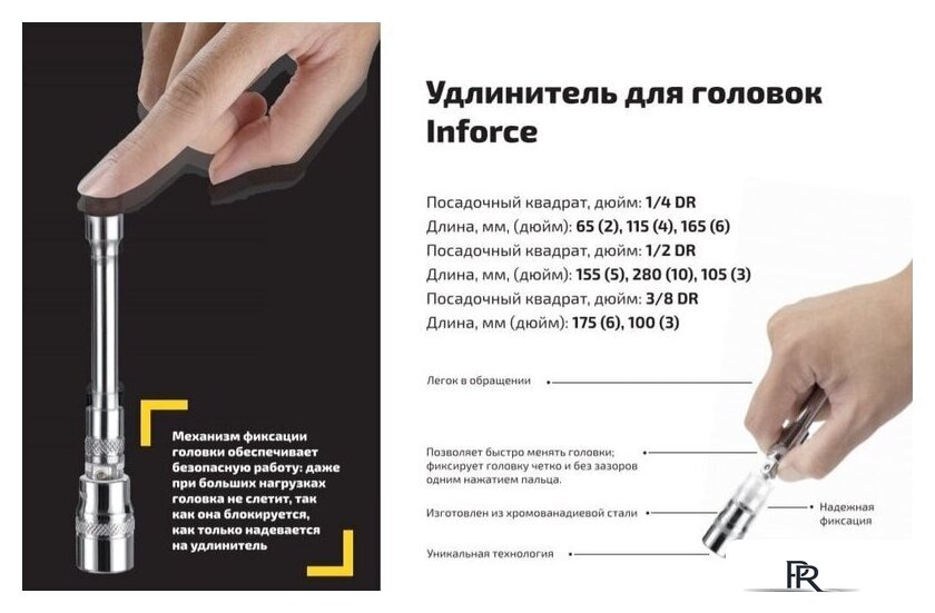 Универсальный набор инструментов Inforce 06-07-17 (136 предметов) - Изображение №33 — Интернет-магазин ПроЗаказ