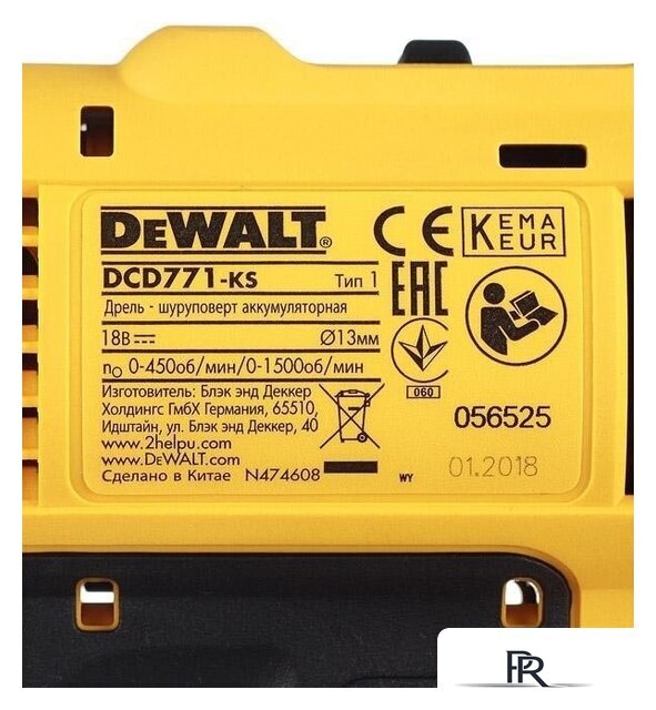 Дрель-шуруповерт DeWalt DCD771D2 (с 2-мя АКБ 2 Ah) - Изображение №7 — Интернет-магазин ПроЗаказ