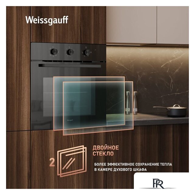 Электрический духовой шкаф Weissgauff EOM 19 MB Black Edition - Изображение №9 — Интернет-магазин ПроЗаказ