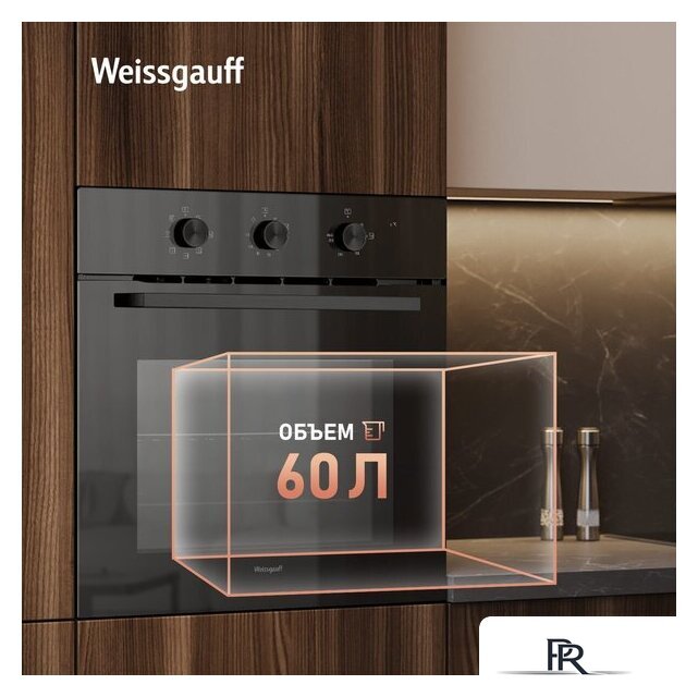 Электрический духовой шкаф Weissgauff EOM 19 MB Black Edition - Изображение №4 — Интернет-магазин ПроЗаказ