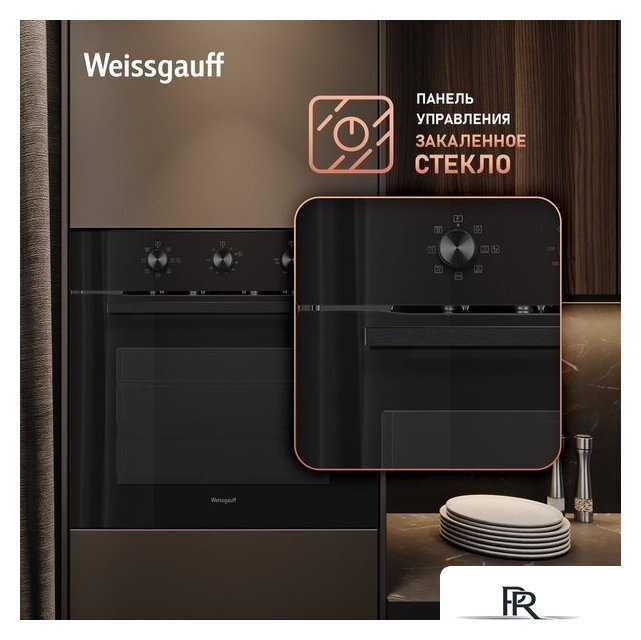 Электрический духовой шкаф Weissgauff EOM 19 MB Black Edition - Изображение №8 — Интернет-магазин ПроЗаказ