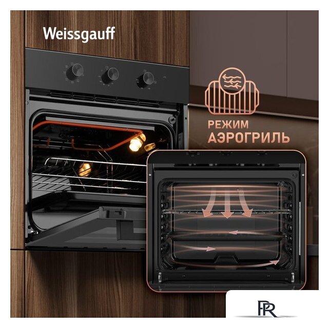 Электрический духовой шкаф Weissgauff EOM 19 MB Black Edition - Изображение №6 — Интернет-магазин ПроЗаказ