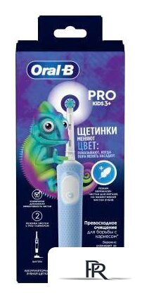 Электрическая зубная щетка Oral-B Vitality Pro Kids Chameleon D103.413.2K - Изображение №1 — Интернет-магазин ПроЗаказ