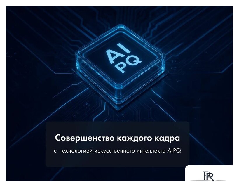 MiniLED телевизор Haier 65 MiniLED M7 - Изображение №14 — Интернет-магазин ПроЗаказ