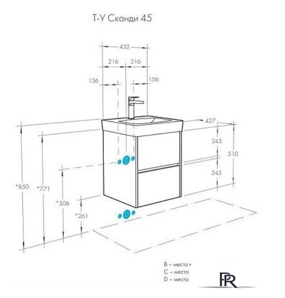  Акватон Тумба под умывальник Сканди 45 1A251601SD010 - Изображение №5 — Интернет-магазин ПроЗаказ