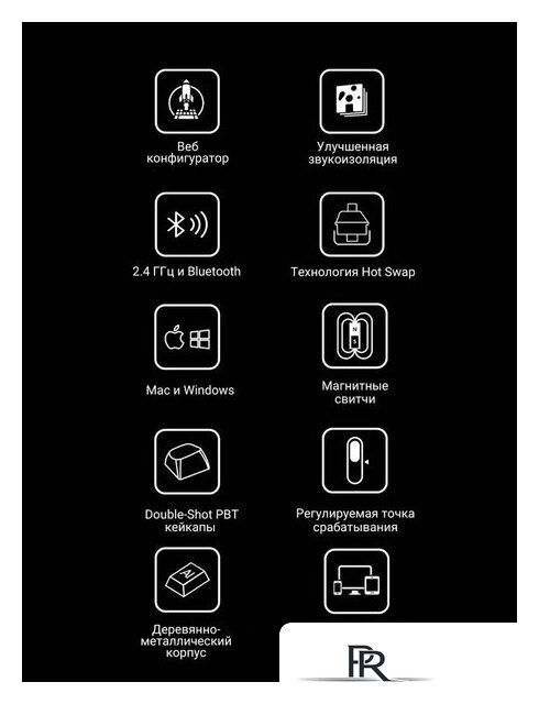 Клавиатура Keychron K2 HE Special Edition White K2H-Q1 (Nebula Magnetic) - Изображение №18 — Интернет-магазин ПроЗаказ