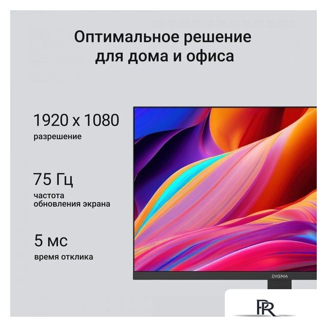 Монитор Digma Progress 22P201F - Изображение №3 — Интернет-магазин ПроЗаказ