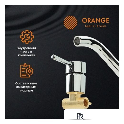 Смеситель ORANGE M05-722cr - Изображение №3 — Интернет-магазин ПроЗаказ