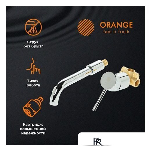 Смеситель ORANGE M05-722cr - Изображение №2 — Интернет-магазин ПроЗаказ