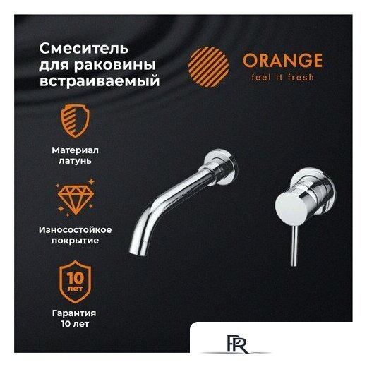 Смеситель ORANGE M05-722cr - Изображение №1 — Интернет-магазин ПроЗаказ